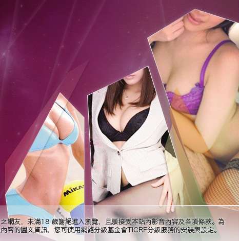 打野炮自拍俱樂部大胸部美女圖
